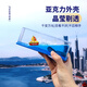 
Gifts from the stars Friendship boat never capsizes the boat Decoration ornaments Graduation gifts for brothers boys birthday gifts for girls Laptop + future boat [gift box + gift bag]