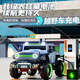 Jazz Coolpad Wrangler children's electric car can be used for adults, baby four-wheel drive off-road vehicle, boys and girls remote control toy electric car, top-end + gray + leather seat + luminous soft wheel + 12V12A