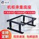 Chengyang CY-DZ network server cabinet adjustable base cabinet universal bracket scatter frame anti-seismic base adjustable 600*600 (adjustable height 240-420)