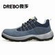 Junbu (Junbu) Zapatos de protección de mano de obra para la cabeza del cucharón para hombres Anti-shing y anti-Punteo Sitio de soldadura transpirable Sitio de seguridad 2156-1 43