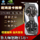
Yingchi 3G 6G 1050TI 4G 8g 1660 2060SUPER computer graphics card MSI GTX1660 6G Wantushi Dual Fans