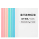 Deli 10 A4 / 14mm Pull Tile Dossier de traction de tir à tige Triangle Tring Student Test Paper Report Rapport Clip Business Meeting Information Information Storage Morandi Color System PP655