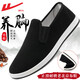 Krieger ein Fuß ein Fuß Herrenschuhe traditionelle Stoffschuhe Herrenvaters Schuhe weicher Sohle bequem atmungsaktive lässige Schuhe Männer Schwarz und Weiß 41