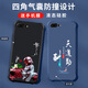 
Gexing suitable for Apple 8plus mobile phone case new liquid silicone iphone8plus protective case four corner airbag anti-fall men and women fashion brand Chinese style text all inclusive light luxury Gem Blue-b831 Great Wall-Send mobile phone film iPhone 8 Plus