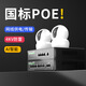 HEMUELE POE power supply switch lightning protection 8-port Gigabit POE+2 Gigabit uplink+2SFP 120W