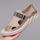 
Changxiang Huili Sandals men's 2025 spring and summer new hollow men's shoes mesh breathable hole shoes driving outdoor wading beach shoes FH-SF878 gray 41