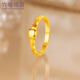 Lukfook Jewelry Pure Gold Little Rich Granny Sugar Cube Gold Ring Smooth Fashion Solid Ring Price GJGTBR0009 No. 12-2.09g (including labor cost 420 yuan)