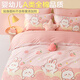 Beyond Kids Children's's's Child Cotton Capton Cape Couvre mono-pièce pur coton coton simple-pièce Yuntao Rabbit 120 * 150cm