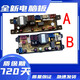适用于扬子洗衣机XQB85-5155 XQB100-6155 XQB80-3125 电脑板主板 全新B款 二年包换