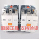 LGLS Power MEC AC Contactor GMC-100/125/150/180/220/300/400/60 Original AC/DC100-240V GMC100