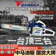 ZOMAX original Zhongma chain saw high-power professional grade gasoline saw imported configuration easy to start fuel-saving household logging chain saw Zhongma 5566-18 inch with 2 chains 1 guide plate + luxury gift