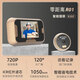 Zero distance (sosmall) smart electronic cat eye, visual home doorbell, electronic cat eye doorbell, anti-theft door camera monitoring, door mirror R01 standard model, doorbell recording
