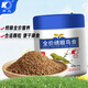 Kaiyuan (KO) full price embroidered eye bird food feed red rib embroidered eye bird feed embroidered eye pellet feed to improve sexual nutrition embroidered eye bird food