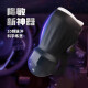 OMYSKY airplane cup for men, fully automatic vibration, intelligent desensitization and sensitivity reduction, penis exercise, male masturbation equipment, adult products, male sex toys [actual test] Yulong 2 generation gift: actress reverse mold + exclusive