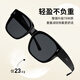 Parzin (Parzin) Fan Chengcheng gleiche polarisierte Sonnenbrille Abdeckung für Männer leichter großer Rahmen Sonnenschutz Sonnenbrillen Trendy Women 12127 Sternenschwarz [gleiches Modell für Fan Chengcheng]
