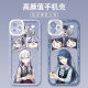 World Plan Hatsune Miku Shiraishi Apricot mobile phone case suitable for vivoX90 Apple 14OPPOk10x Huawei p60 Angel Eye-m15269 Mirror Sound Connect-Transparent Shell Apple Model-Remember to send it to customer service