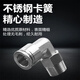 EXSN 304 stainless steel PL threaded elbow right angle L-type universal rotating outer wire pneumatic quick plug joint high temperature resistant PL10-04
