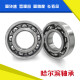 RB轴承6206 6207 6208 6209 6210 6211Z RZ 2Z ZZ 2R 6208带密封 P5高精度轴承 其他