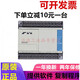 Applicable PLC controller FX1S-30MR-001 30MT 20MR 20MT 14MR 14M original FX1S-30MR-001