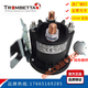 12V24V electric forklift, car tail plate oil pump start switch relay Contactor 684 684-2461-212-09 Domestic 24V arc leg