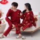 Langsha red pajamas wedding couple suit new style pure cotton men and women's zodiac year home furnishing suit QL:9227# [Double Happy] Couple style M women + men L