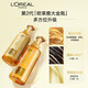 L'Oreal Big Gold Bottle Shampoo Dew Shampoo Set Qihuan ätherische Öl Feuchtigkeitsfeuchtigkeitsfeuchtigkeitsreparatur Haarbrennungsdichtes Shampoo Creme Geschenk Big Gold Flaschen Shampoo 440ml*2+ Feuchtigkeits 100 ml*2