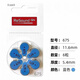瑞声达助听器电池 瑞声达助听器电池ReSound A10A312A13A675原装纽 瑞声达10号十板+超值防潮盒