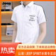 JEEP SPIRIT吉普夏季衬衫男士短袖商务休闲刺绣韩版青年男装帅气薄款冰丝衬衣 829宝蓝 XL