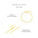 Chow Tai Fook Chopin chain gold chain bracelet (labor cost 260) 15cm about 1.9g EOF1131 New Year gift