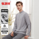 Hengyuanxiang Los hombres de lana puro de hengyuang a la máquina de lana pura de los hombres, suéter de otoper con cuello redondo de invierno, camisa de base tibia de lana caliente, azul marino de color azul redondo (lavable a la máquina) 2xl 180 (recomendado 75-85 kg)