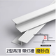 Mika Leica shadow stitching line lamp extremely narrow suspended ceiling wall washer light trough bathroom ceiling closing Z-shaped aluminum alloy profile single layer gray version (excluding light strip)