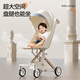Forsunny Ridge Protection Taschenwagen Leichte Baby Walking Artefakt Baby Kinderwagen große Kinder Baby Walking Artefakt faltbare Boarding Kinderwagen Baby Walking Cart Baby Walking Car