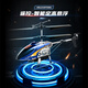 Aeronave de control remoto de Maca Maca Toys Mini Aircraft Modelo de la Escuela Primaria Electrice Electricy School, 0 minutos de duración de la batería, altura inteligente novata set 3.5, 1 duración de batería super larga eléctrica de 20 minutos, aproximadamente 3,000 metros gratis gratis