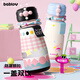 BABLOV Huabansen large capacity 316 stainless steel thermos cup for women DIY high-value gift children portable water cup for students sea salt sweet peach 880ml