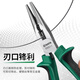 SATA 05512 Tools Needle Nose Pliers Electrician Pliers Needle Nose Pliers Multi-Function 05512 Needle Nose Pliers 8