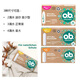 TRANSMISIÓN EXTERIOR. Alemán importado O.B. Tampones Orgánicos Pure Algodón OB OB ORGUNIC Tipo 2 gotas de agua Pequeña cantidad de 16 piezas * 2 cajas
