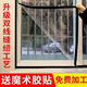 窗户防风保暖膜加厚EVA保温膜 高透光 冬季防风挡风窗帘封窗神器 防风超透加厚EvA(白色)包边 加厚超透150*200送魔术贴