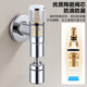 Lyle Sitan Mini Mop Pool Robinet Universal Rotation Rotation Small Robinet Balcony Woilet Bathroom Tap Robinet Mini Mop Pool Faucet [Silver] LD6167