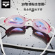Arena children's original imported swimming goggles coated competitive competition anti-fog pioneer waterproof high-definition professional training swimming goggles