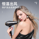 AUX hair dryer household high-power 2200W hair dryer blue light negative ion constant temperature quick-drying high wind barber shop special hair salon grade electric dryer