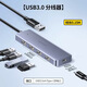 
UGREEN Green Network CM219 USB3.0 diversity hub high-speed 4-port HUB dock with power supply, one-to-four wire length 50 cm (15917