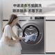 Haier washing machine fully automatic 10kg household large capacity ultra-thin built-in drum washing machine sterilization mites first-level energy efficiency home appliance subsidy 15% trade-in 10KG single wash + 1.1 wash + special stain wash + pasteurization