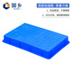 Guxiang thickened plastic box rectangular turnover box plastic square box plastic plate plastic square plate plastic box turnover box parts box square plate blue No. 3 560X370X80mm