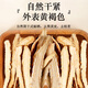 
Xiuniantang Angelica slices 100g, sulfur-free Angelica slices in Minxian, Gansu, soaked in water, health tea, stewed soup ingredients