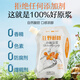 Tuotianxia auténtica Xinjiang Pure Sea Buckthorn Slucry sin tomar semillas sin tomar aceite y fruta fresca de marco de marco frío sin agregar aceite de espino de espino de mar 1050 ml/caja