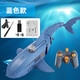 
Car and horse elephant remote control submarine with camera Fast submarine ship warship model fish tank can be submersible underwater electric Sightseeing submarine six channels Standard battery + screwdriver