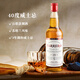 Farero Scotland Scotland mélangé à whisky single single malt Base Wine 40 degree haut de gamme de vin étranger sac double sac-cadeau [coffret cadeau]
