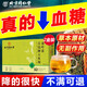 同仁堂玉米须桑叶茶青钱柳叶葛根牛蒡根栀子非降糖减肥泡水喝的养生茶 一盒装【5g*32】