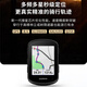 Garmin Edge540 / 840 TABLE DE CODE DE BICYLA