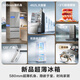 Panasonic's new Dabai series 462-liter French-style multi-door four-door refrigerator 58CM deep ultra-thin zero-embedded first-level energy efficiency three-cycle dual system household NR-EW46TPB-H